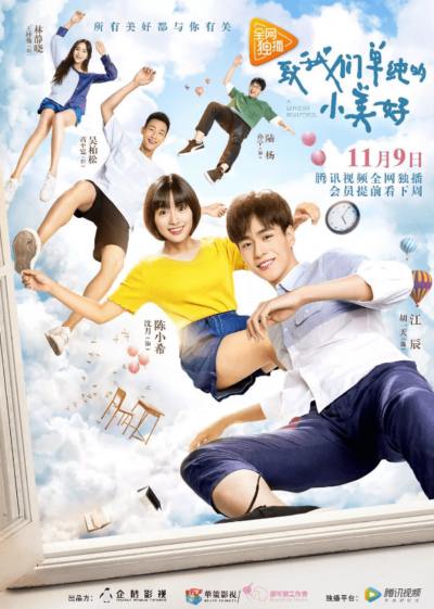 nonton streaming download a love so beautiful sub indo di viu