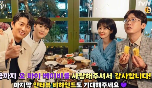 bts oh my baby episode 16