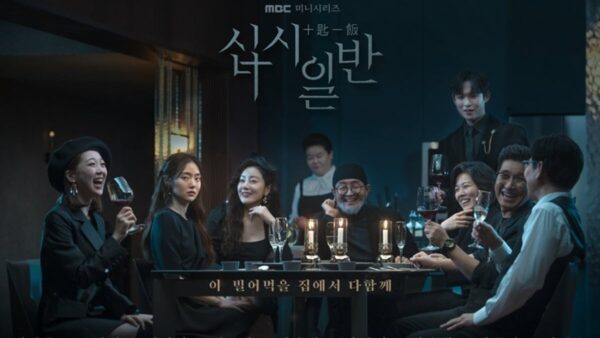 nonton streaming download drakorindo chip in sub indo viu