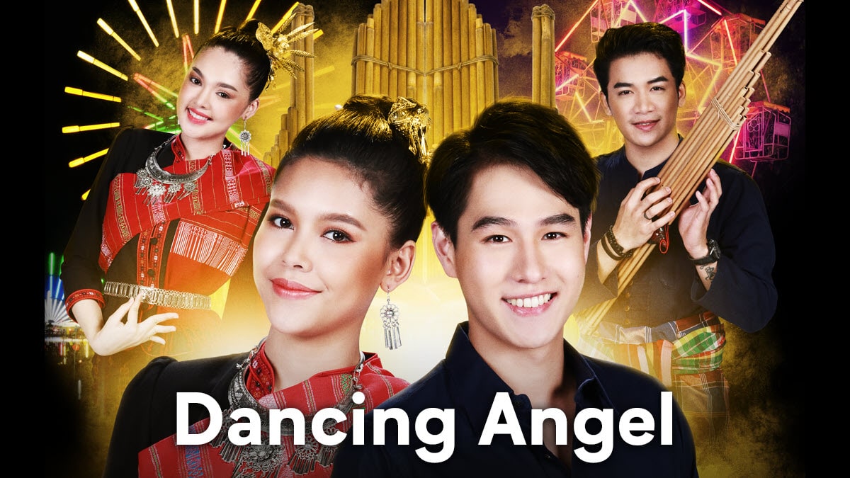 Sinopsis Dancing Angel VIU