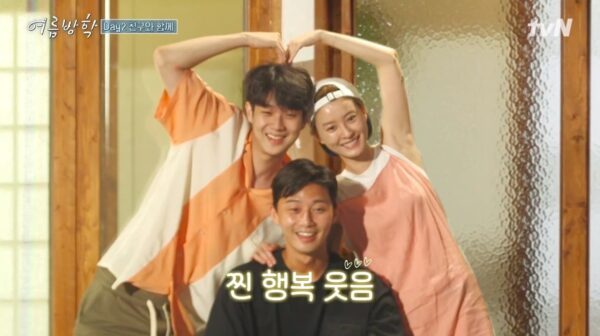 our little summer vacation episode 3 park seo joon, jung yu mi, choi woo sik