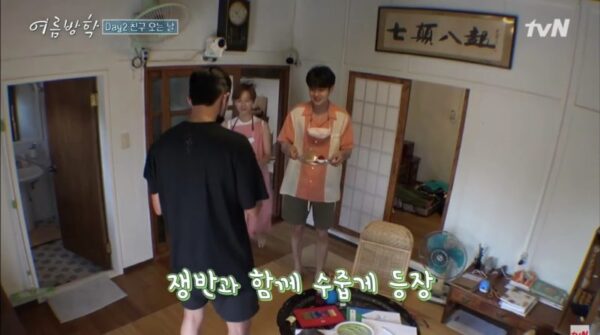 sinopsis summer vacation episode 1