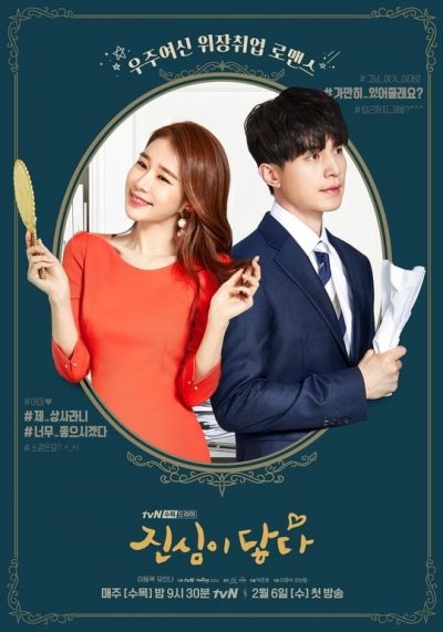 nonton streaming download drakorindo touch your heart sub indo viu