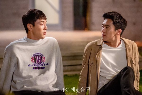 nonton streaming / download when i was the most beautiful sub indo di viu