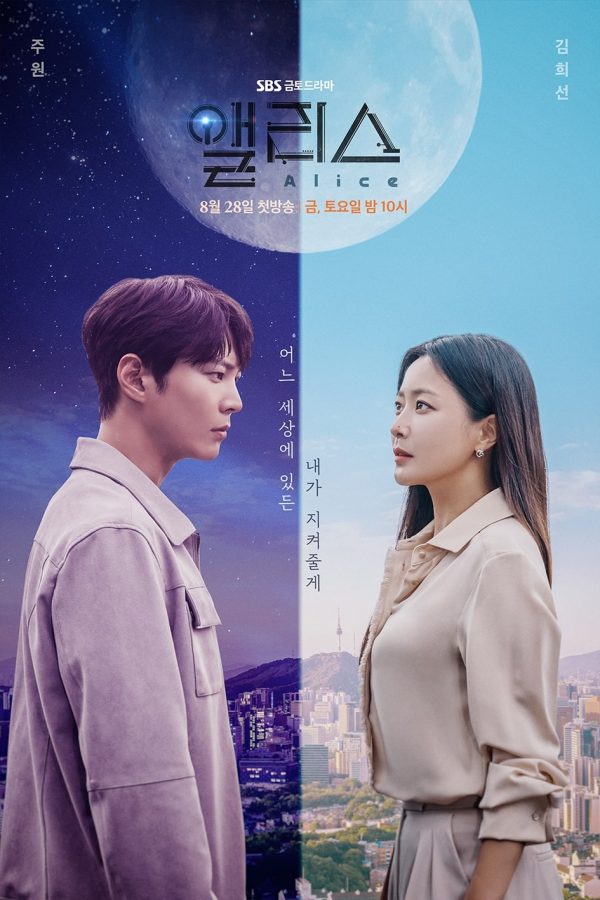 nonton streaming / download alice sub indo di viu