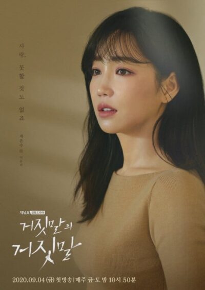 nonton streaming / download lies of lies sub indo di viu