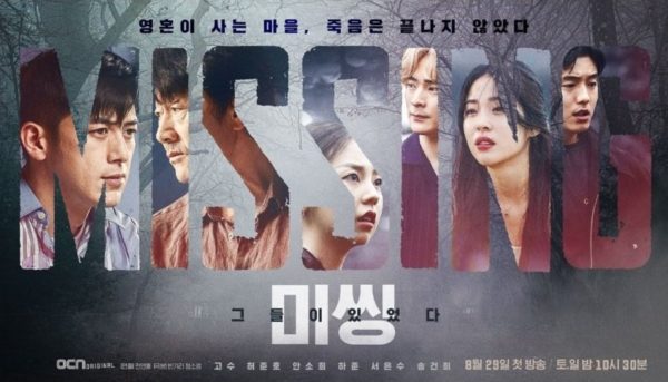 nonton streaming download drakorindo missing the other side sub indo viu