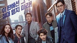 nonton streaming download the swindlers full movie sub indo viu