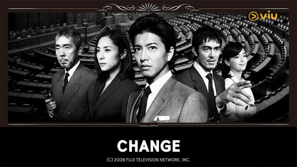 nonton streaming download drama jepang change sub indo viu