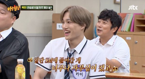 Drakorindo knowing brother exo