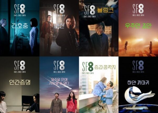 nonton streaming download drakorindo sub indo viu