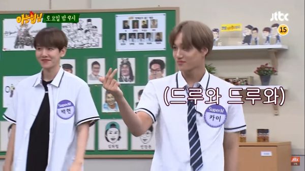 variety show men on a mission (knowing brothers) super m