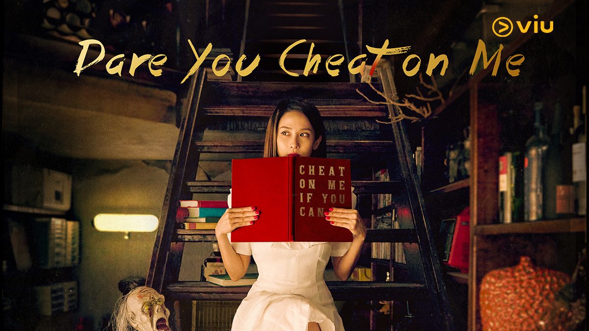 nonton streaming atau download dare you cheat on me sub indo viu