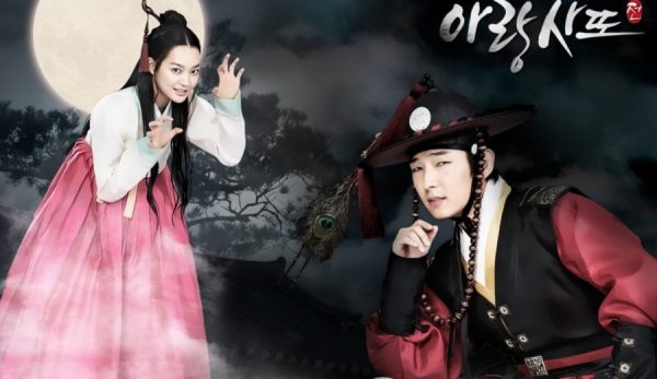 nonton streaming download drakorindo arang and the magistrate sub indo viu