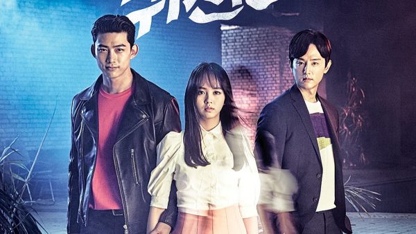 nonton streaming atau download drakor bring it on, ghost sub indo viu