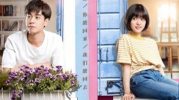 nonton streaming download drakorindo drama china a love so beautiful sub indo viu