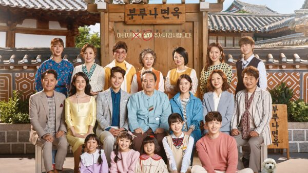 nonton streaming atau download drama korea brilliant heritage sub indo viu