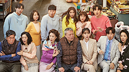 nonton streaming atau download drakor once again sub indo viu