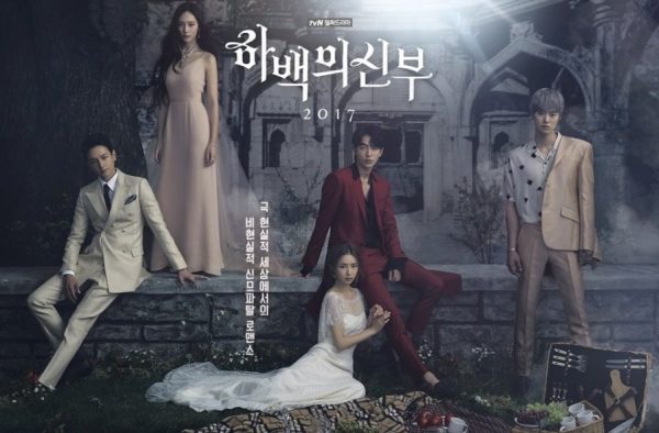 nonton streaming download drakorindo the bride of habaek sub indo viu