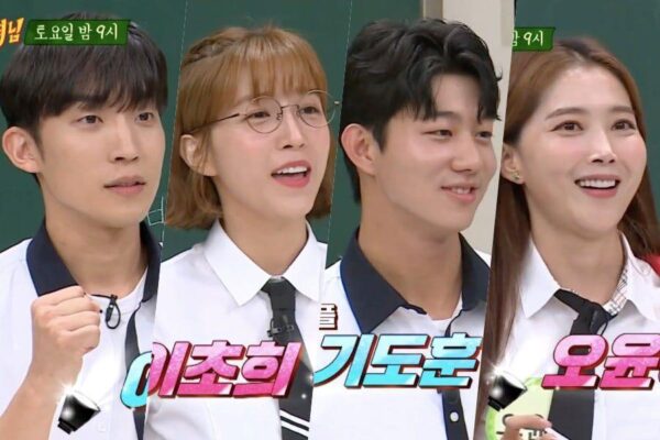 nonton kshow knowing brothers episode 248 sub indo di viu