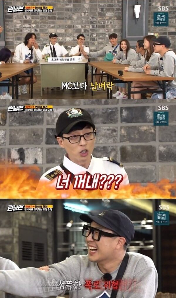 nonton streaming download drakorindo kshow Running Man sub indo viu