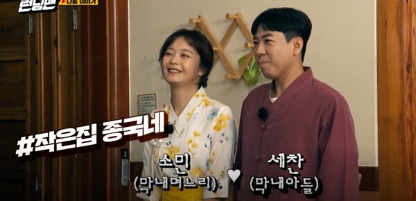 nonton streaming download drakorindo kshow running man sub indo viu