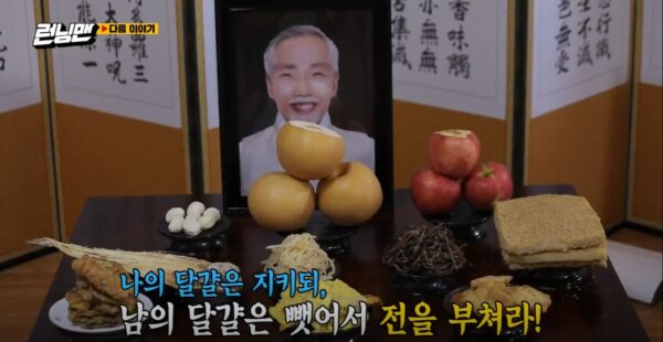 nonton streaming download drakorindo kshow running man sub indo viu