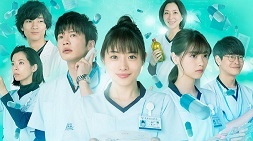 nonton streaming download drakorindo drama jepang unsung cinderella midori the hospital pharmacist sub indo viu