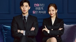 nonton streaming download drakorindo whats wrong with secretary kim sub indo viu