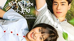 nonton streaming download drama China A Love So Beautiful sub indo di viu