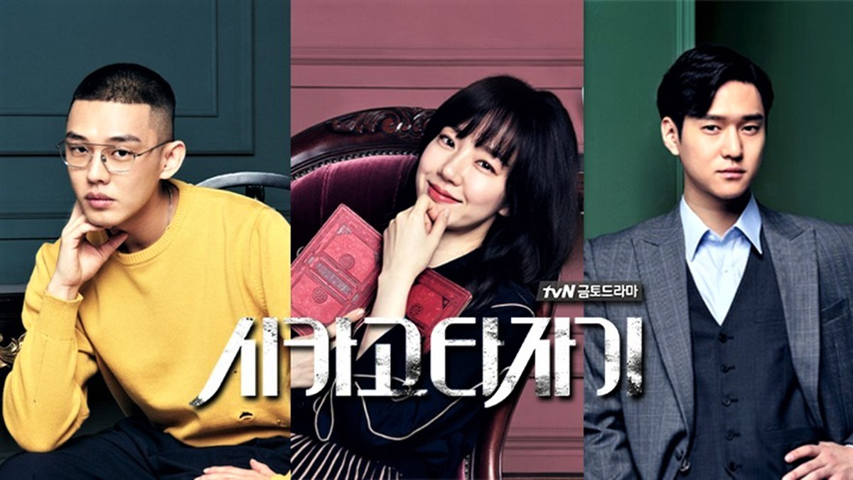 Chicago Typewriter (Episode 1-16) Subtitle Indonesia