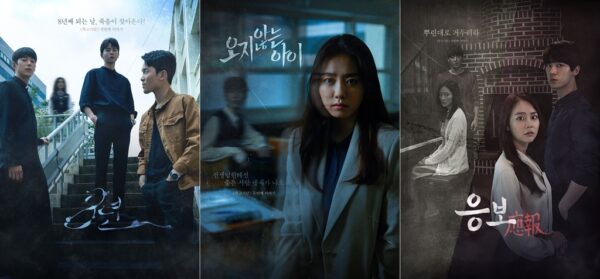 nonton streaming atau download strange school tales sub indo viu