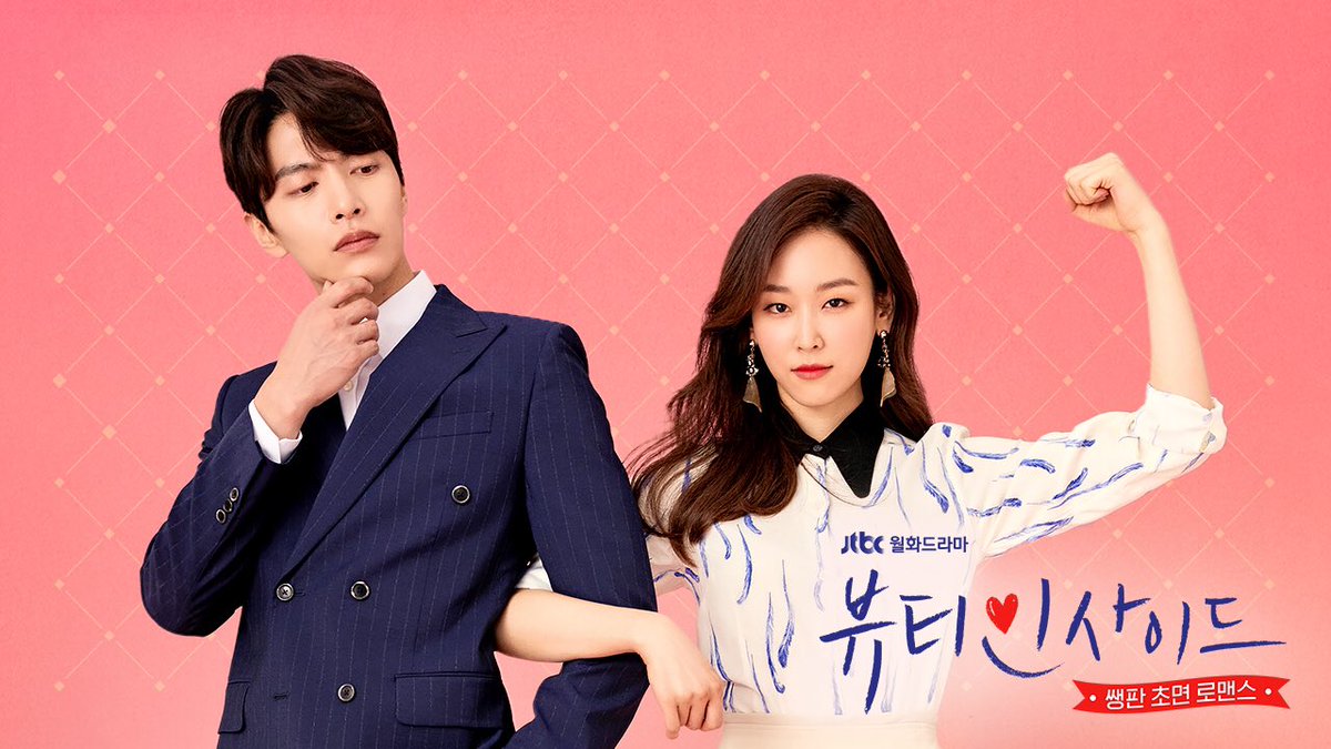 nonton streaming download melodrama the beauty inside sub indo
