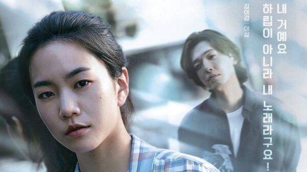 nonton streaming / download when the devil calls your name sub indo viu