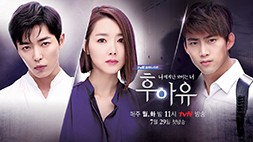 nonton streaming atau download drama korea who are you sub indo viu