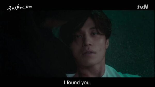 nonton streaming download drakorindo tale of the nine tailed sub indo viu