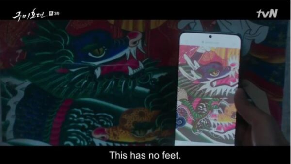 nonton streaming download drakorindo tale of the nine tailed sub indo viu