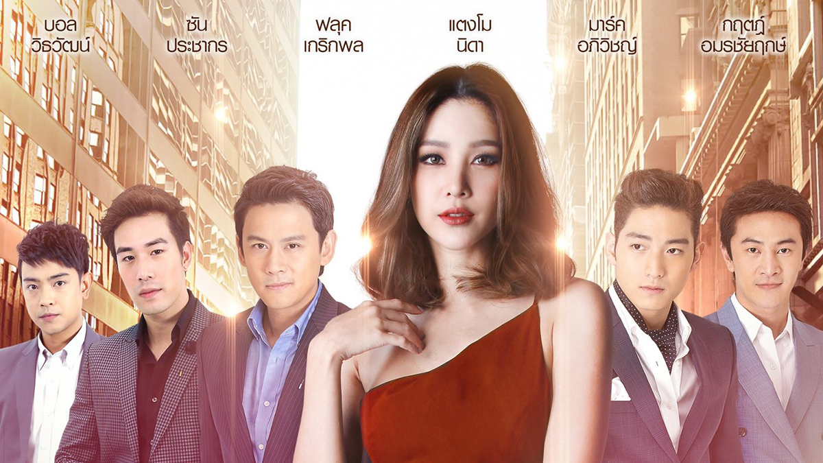 Sinopsis Sparkling Sand | VIU