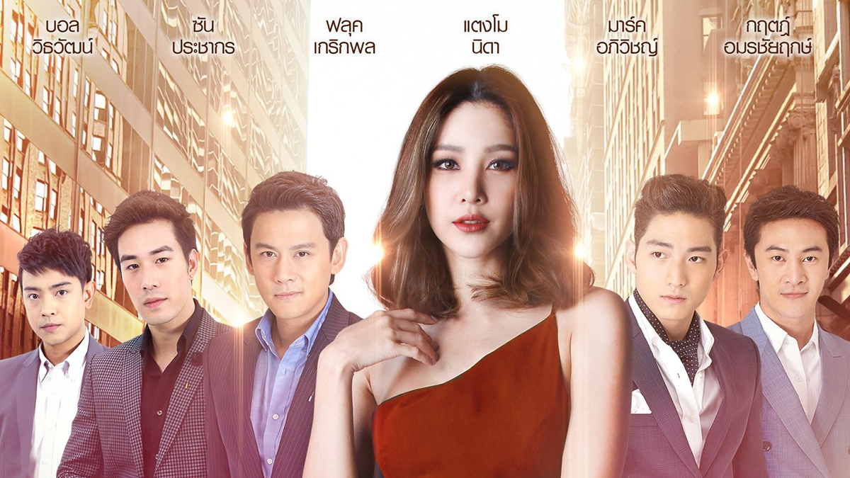 nonton streaming atau download drama thailand sparkling sand sub indo viu