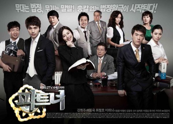 nonton streaming download drakorindo the partner sub indo viu