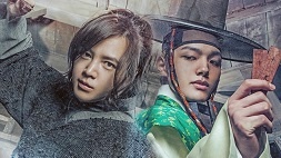 nonton streaming download drakorindo the royal gambler sub indo viu