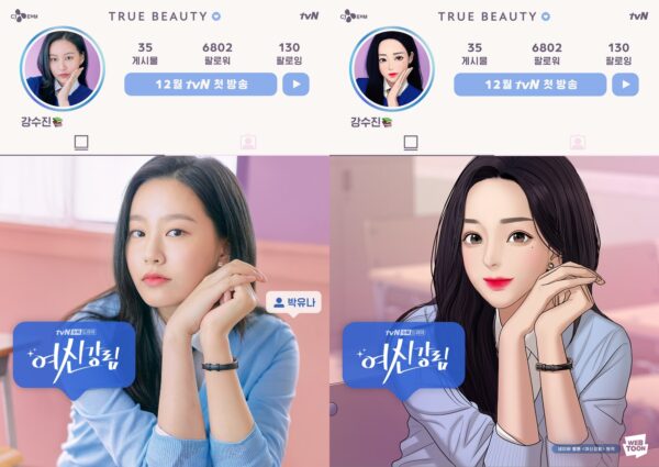 nonton streaming download drakorindo true beauty sub indo viu