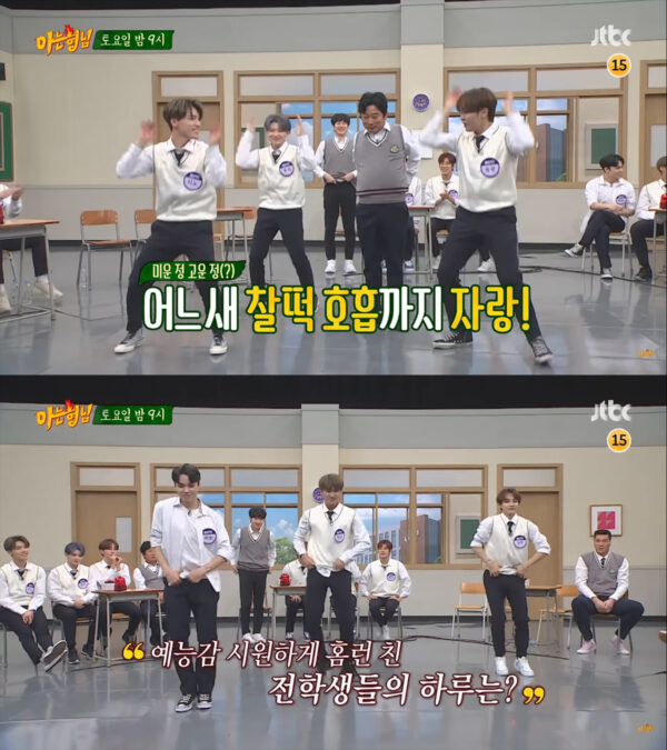 Preview Knowing Brothers Episode 252 Seventeen Bikin Kewalahan Viu Preview Knowing Brothers Episode 252 Seventeen Bikin Kewalahan Viu