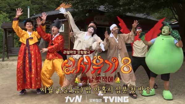 New Journey to The West: Season 8 Episode 7 Subtitle Indonesia