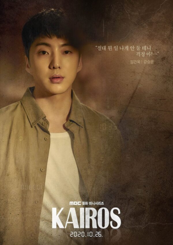 nonton streaming download drakorindo kairos sub indo viu