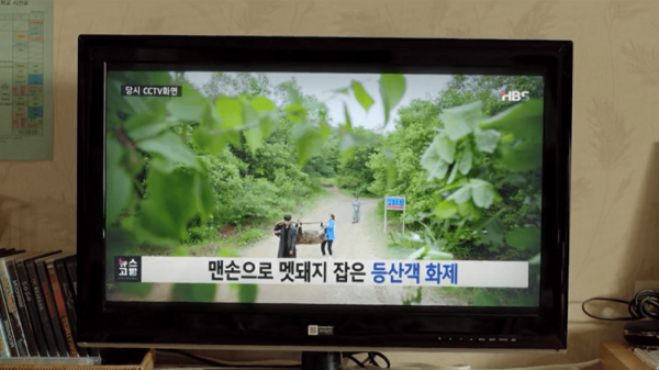 sinopsis drama korea zombie detective sub indo episode 12 viu