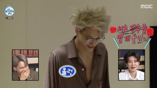 nonton streaming download kshow I Live Alone Kai EXO sub Indo di Viu