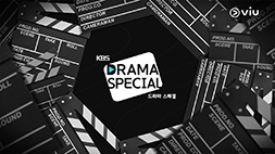 nonton streaming atau download 2020 kbs drama special sub indo viu