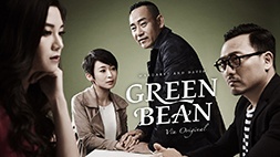 nonton streaming atau download margaret and david: green bean sub indo viu