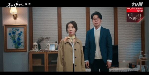 nonton streaming download drakorindo tale of the nine tailed sub indo viu